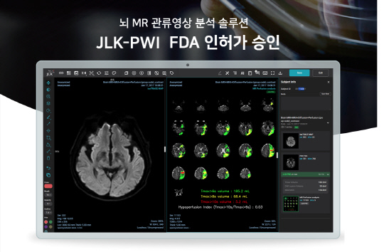 ̿,  MR  м JLK-PWI ` FDA ` ׹°